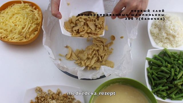 СЛОЁНЫЙ ПИРОГ ПЕРЕВЁРТЫШ/ЗАПЕКАНКА С ФАРШЕМ И ГРИБАМИ/ВКУСНО И ПРОСТО/ #МЕДВЕДЕВАРЕЦЕПТ