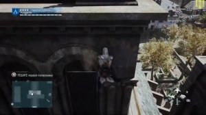 ASSASSINS CREED UNITY - Загадки Нострадамуса - РАК (как разгадать?)