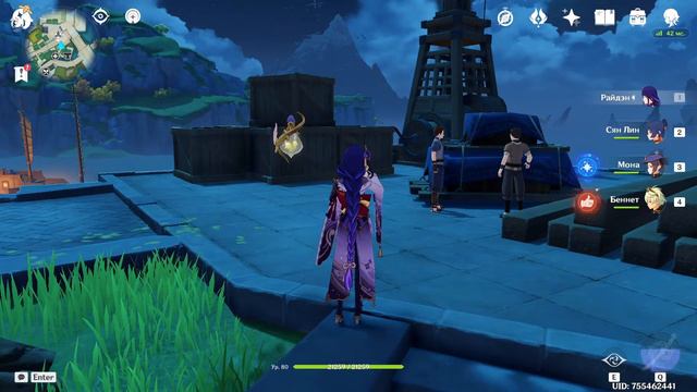 играю В GENSHIN IMPACT.  очень хочу куфать