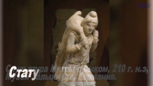 Митра (Мгер) – Бог почитаемый арийцами задолго до Зороастра.