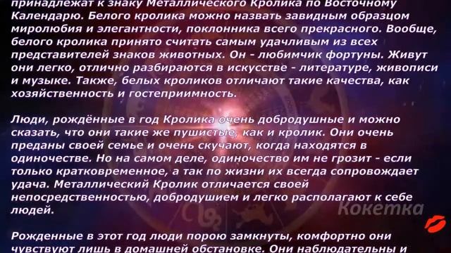 1951 год. (Годы по китайскому гороскопу) смотреть онлайн