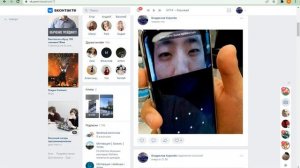 КАК НАКРУТИТЬ ЛАЙКИ И ПРОСМОТРЫ В ВК БЕСПЛАТНО???|ЛУЧШИЙ СПОСОБ ДЛЯ НАКРУТКИ ЛАЙКОВ В ВК ЗА 5 МИНУТ