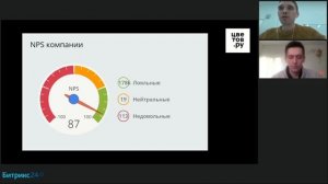 Как оценка качества работы с клиентами помогла компании за 9 месяцев увеличить оборот вдвое