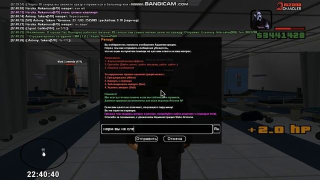 Вот что значит человек "животное" смотреть онлайн