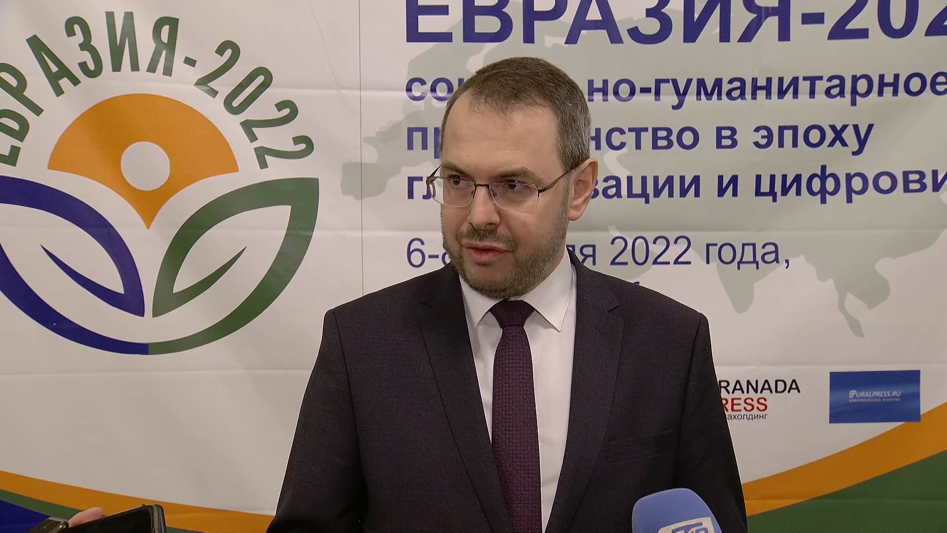 Лица форума «Евразия - 2022». Константин Могилевский