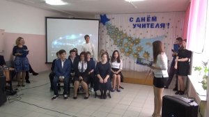 Сценка на день учителя 11 класс Петра Дубрава 2017