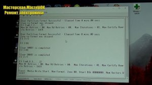 Восстановление к заводскому состоянию жесткого диска HDD laptop Seagate. Все дефекты в P-list