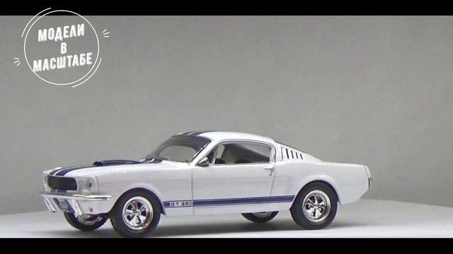 Ford Mustang Shelby 350GT