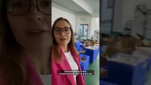 Производство гобо-проекторов компании IGP в Китае