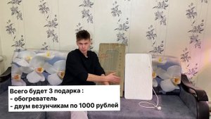 Обогреватель для курятника в деле