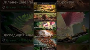 the ants underground kingdom как получить много бриллиантов. the ants гайд