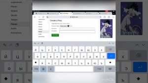 КАК СДЕЛАТЬ ЦЕНУ В PLS DONAT?❤️  НА ПЛАНШЕТЕ!