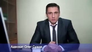 Все риски при покупке квартиры в новостройке