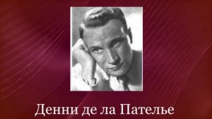 АНЖЕЛИКА.Нищета и онкология.Судьба Мишель Мерсье