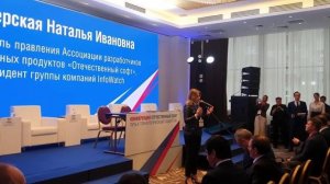 Наталья Касперская в Самаре: "У нас классные разработчики"