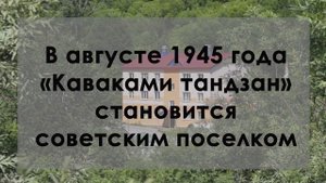 Синегорску 110 лет