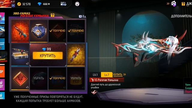 ПРАКАЧКА АККАУНТА ФРИФАЕР выбил всё гарена смотреть онлайн