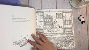 Обзор раскраски The Day We Finally Meet Coloring book - Flip through/Пролистывание