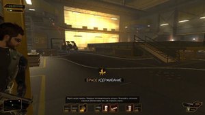Deus Ex: Human Revolution - обзор, кратко о сюжете, прохождение деус экс