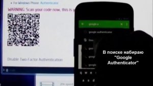 2FA  пароль пошагово применительно к SolidTrustPay