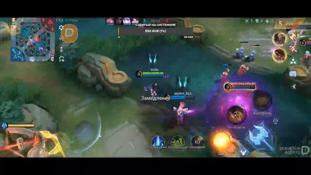 Мобильная игра Mobile Legends. Присоединяйтесь к нам. смотреть онлайн