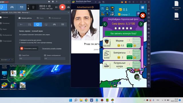 bandicam 2023 07 08 16 37 04 564 смотреть онлайн