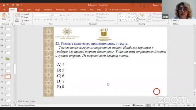"Morfologiya" mövzusunda vebinar смотреть онлайн