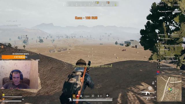 ночной PUBG LITE | учусь играть | игра с охраной | MeHT_B_3AIcOHE (18+) смотреть онлайн