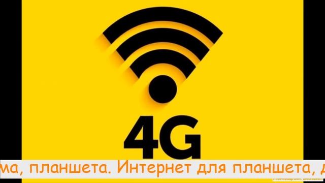 3g модем билайн тарифы.Тарифы Билайн для интернета, модема, планшета.avi смотреть онлайн