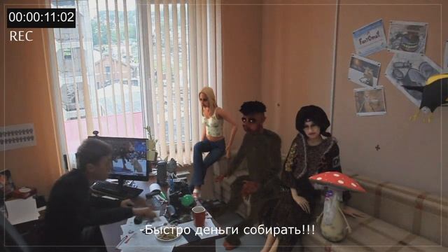 скрытая камера в офисе Fantomax смотреть онлайн