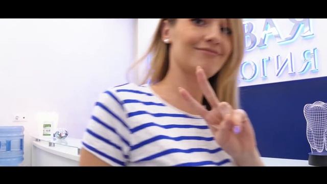 Медсерсис "Цифровая стоматология", г. Сургут. смотреть онлайн