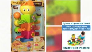 Детские игры 8 лет