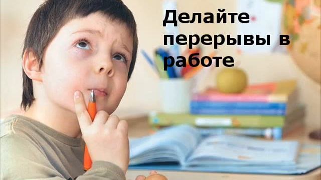 Флеш-тренинг "Способы преодоления стресса"