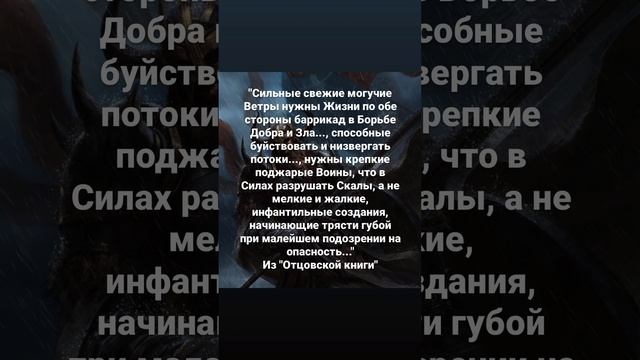 #рдрс #отцовскаякнига #жизнь #философия #саморазвитие