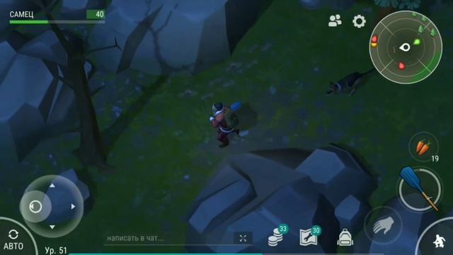 Прохождение лактации лагерь охотников смотреть онлайн