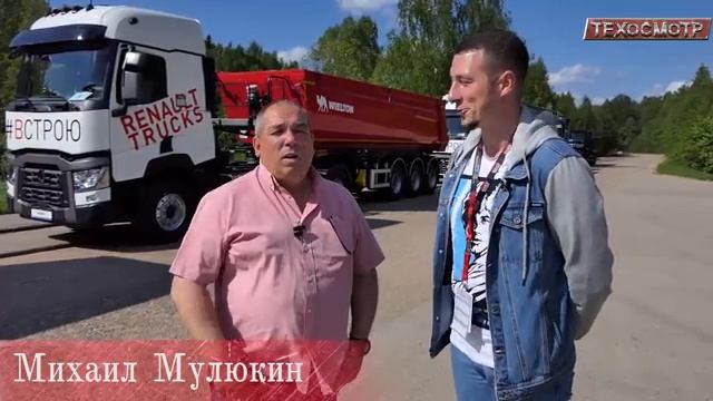 Грузовики Рено - российские новинки. Тягачи и не только. смотреть онлайн