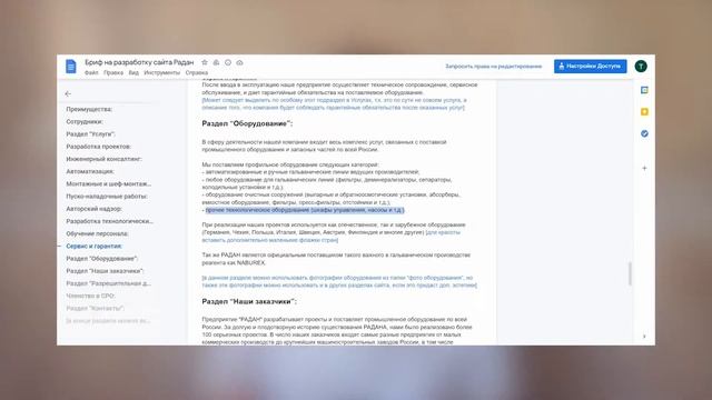 Как я выполнила реальный заказ на фрилансе и сколько заработала? Обратная сторона фриланса