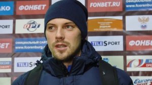 Оренбург 5:0 Факел. Комментарий. Артем Делькин