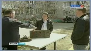 Теплоизоляционные блоки из торфа Геокар