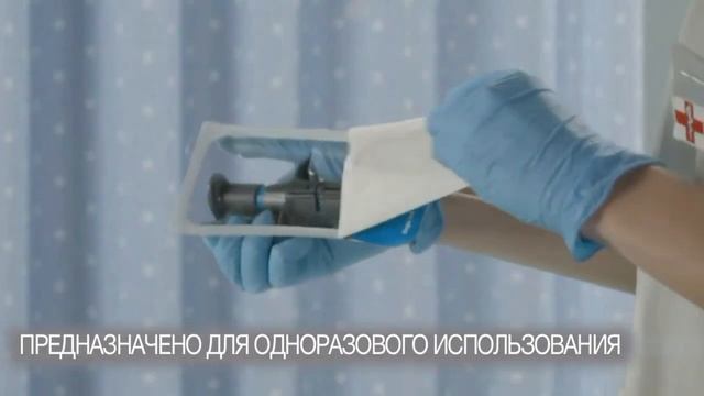 NIO - устройство для внутрикостных инъекций | PerSys Medical смотреть онлайн