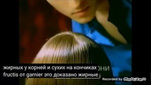 garnier fructis шампунь 2001 реклама