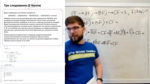 Установочная сессия для 11 классов. «Открытая олимпиада школьников» по информатике