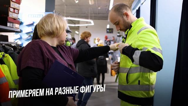 Brodeks - российская спецодежда нового уровня