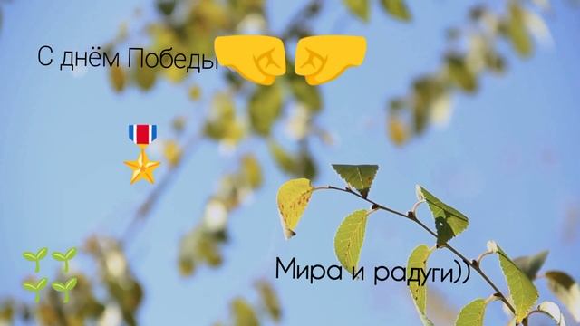 Праздник, великий праздник. Кто угадает, чьи это ветки дерева? смотреть онлайн