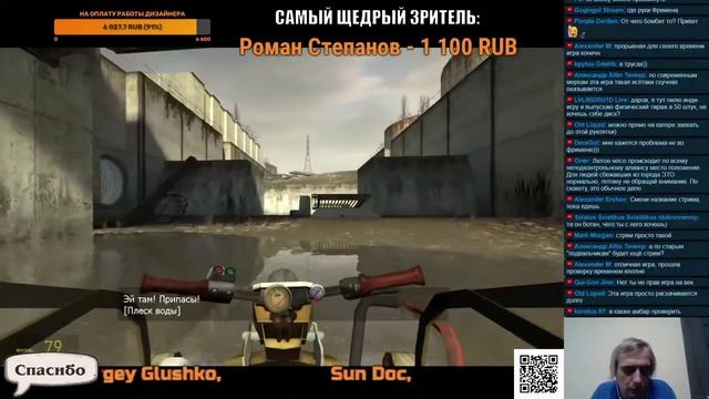 Half Life 2 играю в первый раз СТРИМ смотреть онлайн