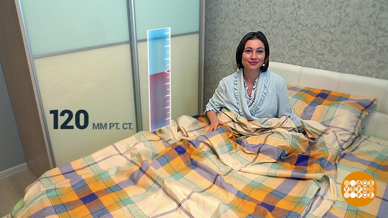 Передача Доброе Утро Гороскоп На 04.03 2024 Передача Доброе Утро Гороскоп На 04.03 2024