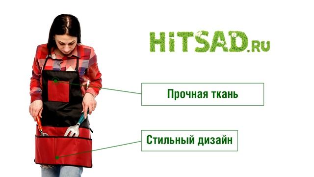 Как выбрать секатор и садовые ножницы ➡ Выбираем инструмент с экспертом HitsadTV