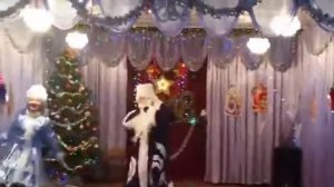 Танец Деда Мороза и Снегурочки Новый год ДЦ "Бригантина"