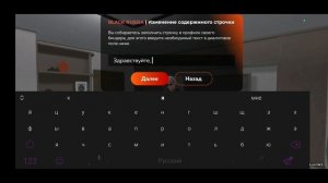 Как настроить биндер? Как его запустить? Black Russia Сервер Moscow