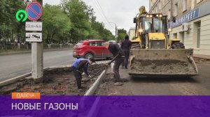 Давеча 16.08.2024 | Цены вырастут на 40%